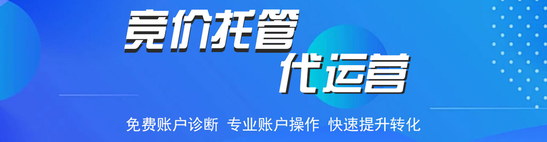 府谷百度代理开户