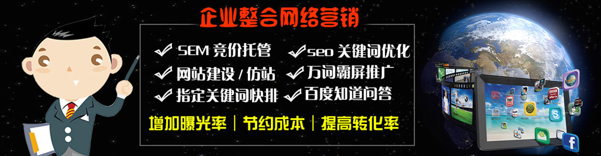 府谷百度推广价格