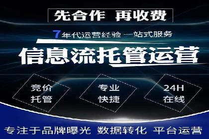 信息流广告投放公司实战案例解读