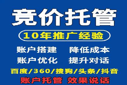 如何在百度信息流成功开户？