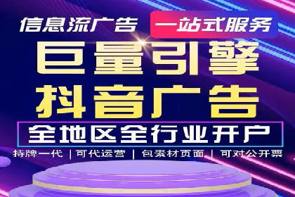 SEM托管策略：看行业巨头如何操作